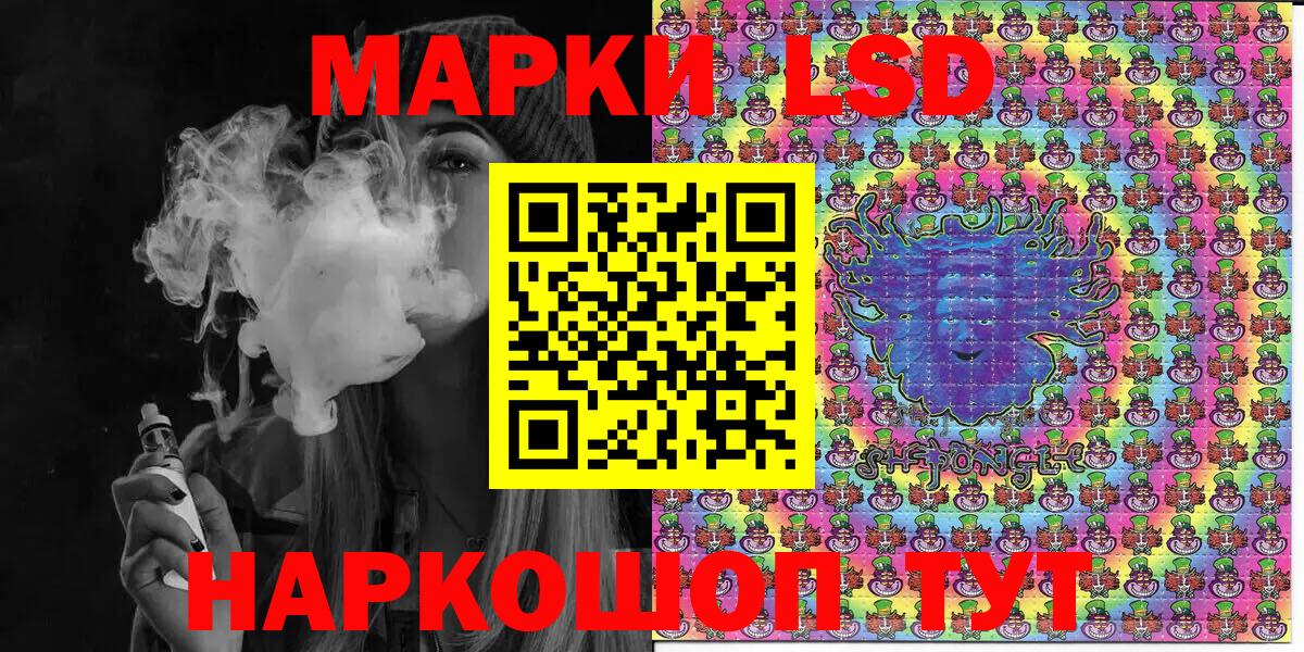 Марки N-bome 1,8мг  Вход с VPN  Марки N-bome 1,8мг  Северск 