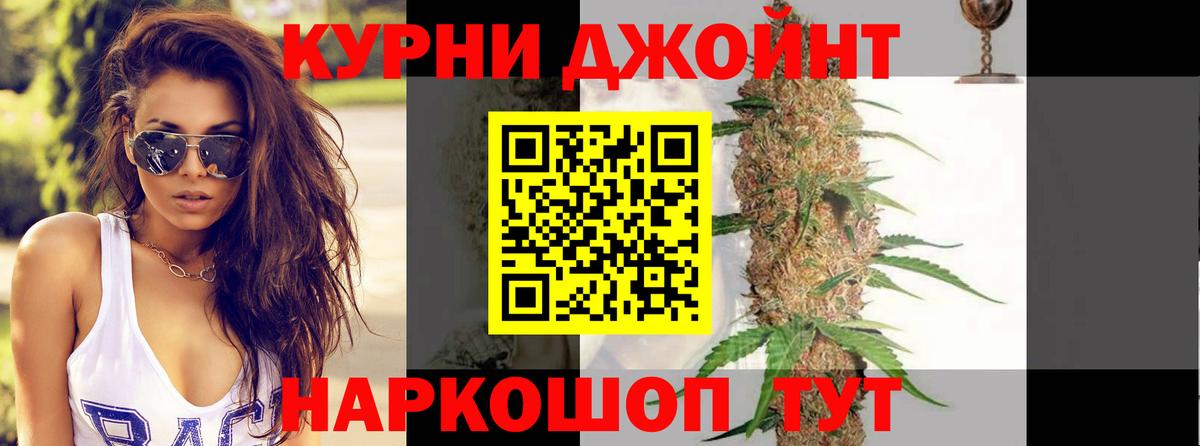 Северск  Марихуана AK-47  Каннабис White Widow  МАРИХУАНА сатива  Вход с VPN 